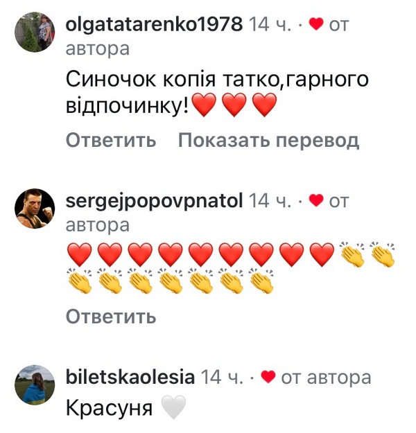 Копія татка: популярна акторка показала відпочинок з маленьким сином (фото)4