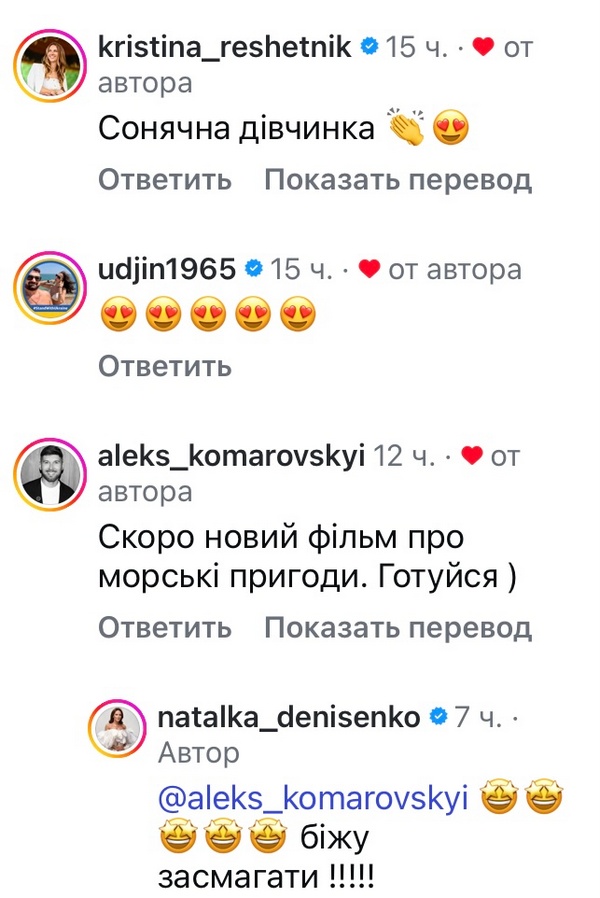 Копія татка: популярна акторка показала відпочинок з маленьким сином (фото)2