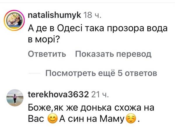 «Люблю»: Андрій Бєдняков вразив зізнанням3