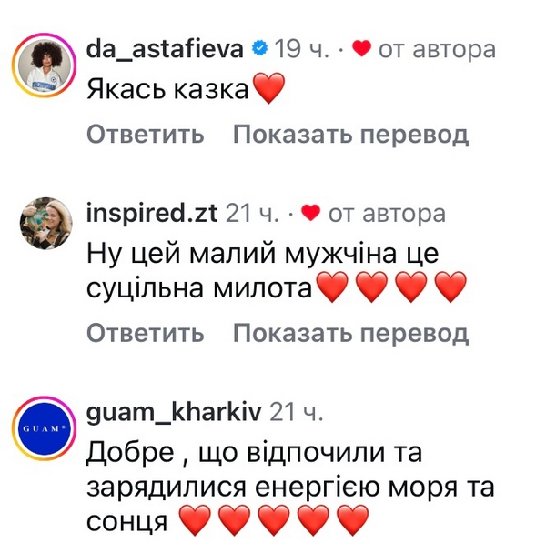 «Люблю»: Андрій Бєдняков вразив зізнанням4