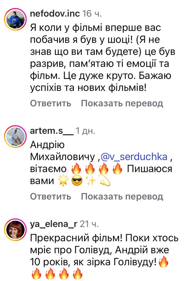 «Не встояв ніхто!»: Андрій Данилко поділився унікальними кадрами2