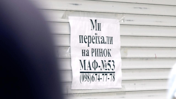 Віталій Кличко перевірив, як триває демонтаж МАФів на одній із найбільших торговельних локацій Виноградаря8