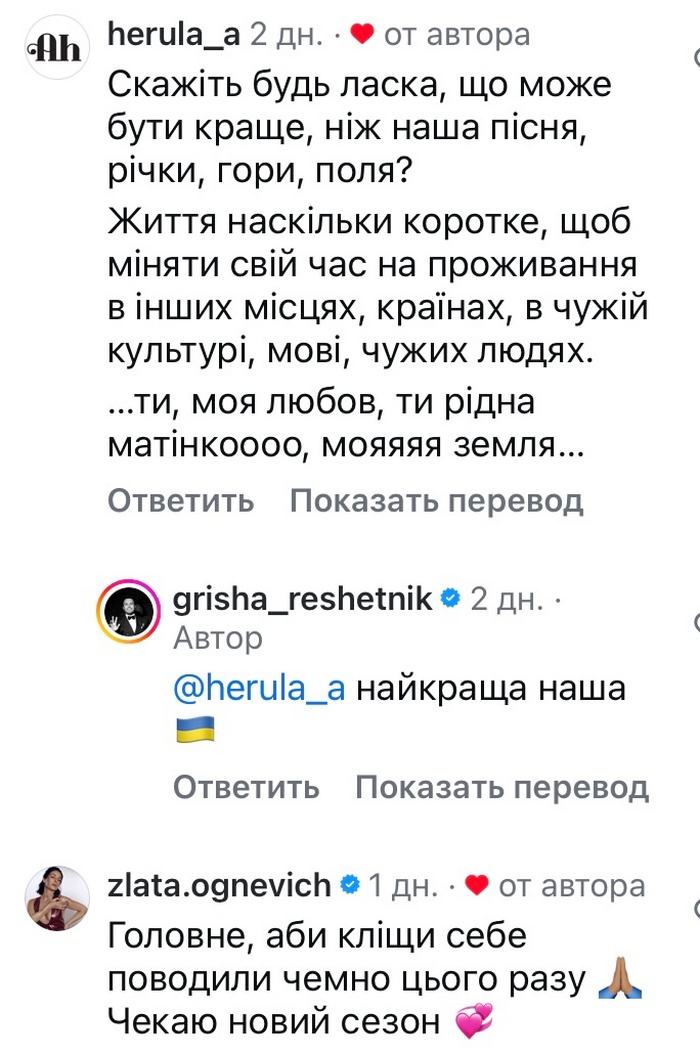 Вже заздрю: ведучий «Холостяка» вперше «засвітив» учасниць нового сезону4