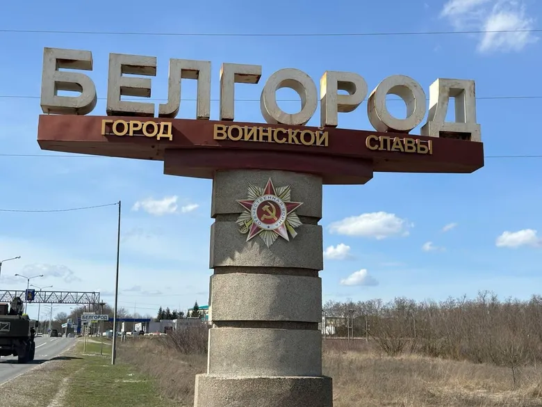 Жителі російського Бєлгорода скаржаться на атаку дронів. У місті пролунали вибухи – відео Жителі російського Бєлгорода скаржаться на атаку дронів. У місті пролунали вибухи – відео