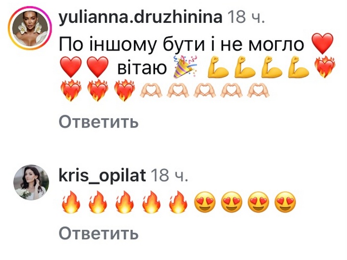 Я пройшла важкий шлях: українка стала «Міс Америка-2025»2