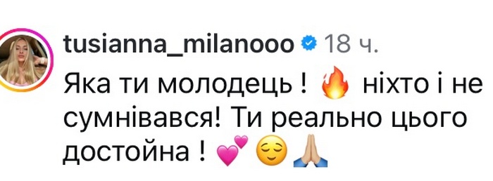 Я пройшла важкий шлях: українка стала «Міс Америка-2025»3