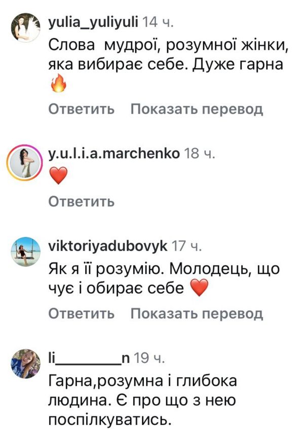Мені було вже складно: популярна співачка розлучається з чоловіком-продюсером3