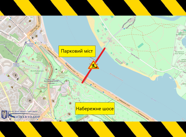 Парковый мост в Киеве до середины декабря частично ограничат для пешеходов из-за ремонта (схема)1