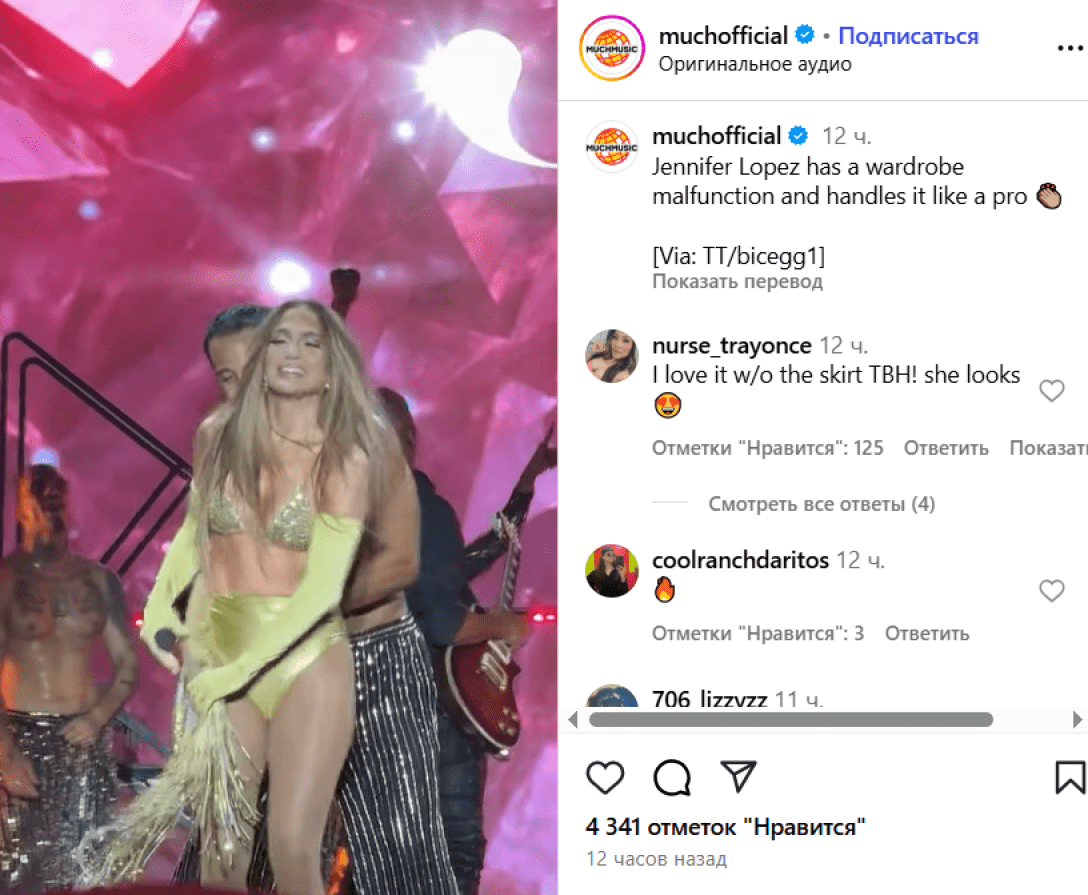 Дженніфер анітрохи не збентежила пікантна ситуація з одягом Дженніфер анітрохи не збентежила пікантна ситуація з одягом1