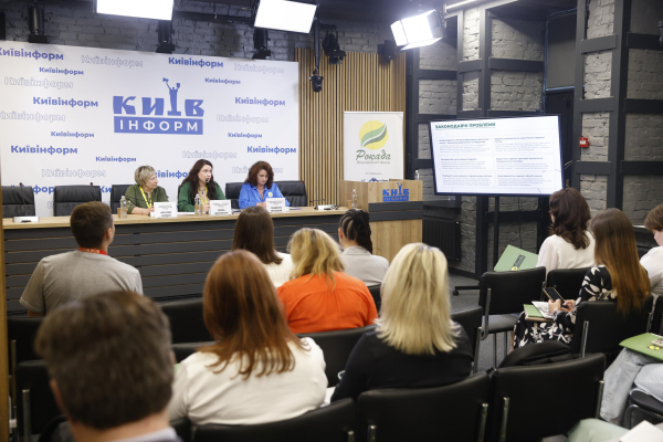 У Києві обговорили виклики у сфері надання соціальних послуг під час війни4