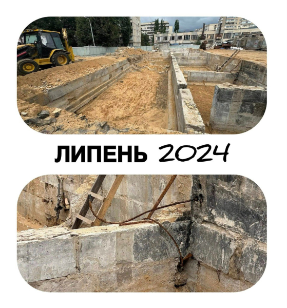 У Святошинському районі зводять Центр комплексної реабілітації дітей та молоді з інвалідністю1