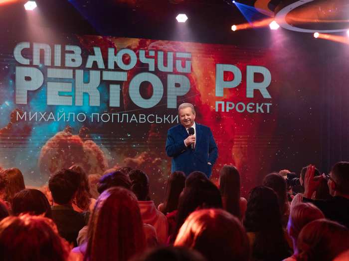 30 років PR-проєкту «Співаючий ректор як технологія»: феномен Поплавського1