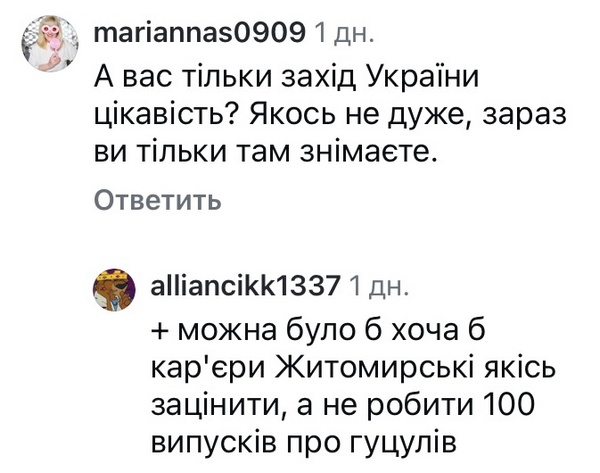 Якось не дуже: мережа відреагувала на новину Дмитра Комарова2