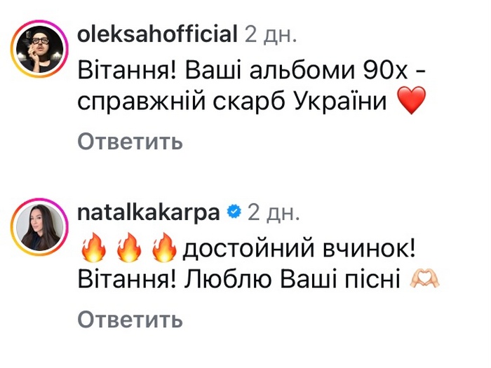 Я — щаслива: легендарна співачка зворушила мережу3