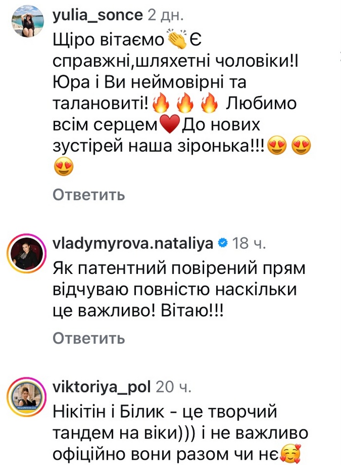 Я — щаслива: легендарна співачка зворушила мережу4