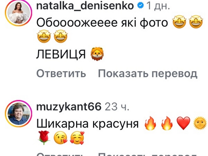Ніхто вас не врятує: популярна акторка вразила мережу2