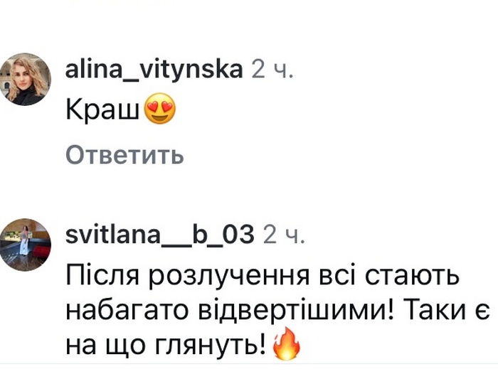 Ой, людоньки: мережа шокована відвертістю популярного актора4