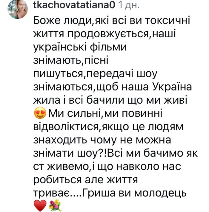 Паралельні реальності! Мережа обурена відео з Холостяком3