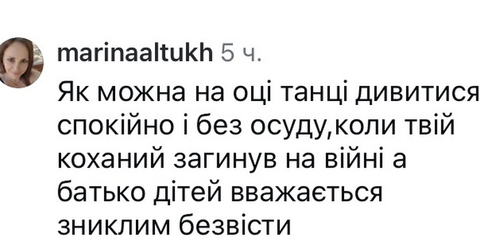Паралельні реальності! Мережа обурена відео з Холостяком4