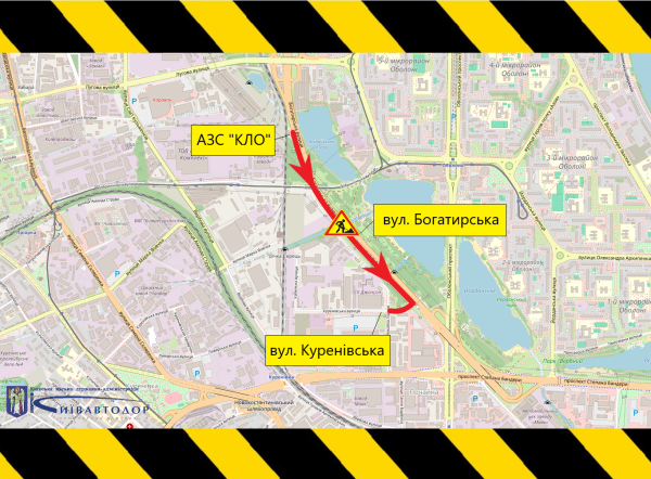 По 15 октября частично ограничат движение по улице Богатырской в ​​направлении центра города (схема)1