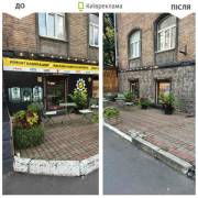 Фото: kyivcity.gov.ua Фото: kyivcity.gov.ua0