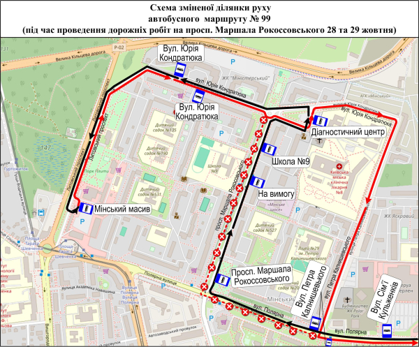 28 та 29 жовтня внесуть зміни в маршрути тролейбусів №№ 6, 33 та автобусів №№ 32, 99 через дорожні роботи (+схеми)2