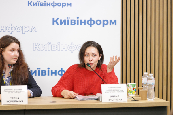 Безбар'єрність – коли можеш легко знайти і зрозуміти інформацію: у Києві презентували результати дослідження доступності інформації міської влади 11