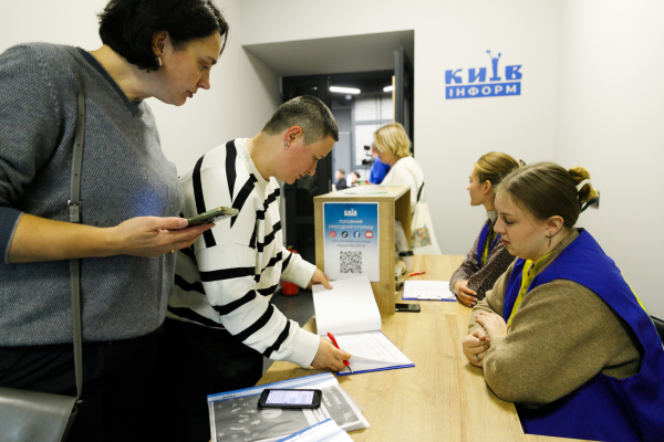 Безбар'єрність – коли можеш легко знайти і зрозуміти інформацію: у Києві презентували результати дослідження доступності інформації міської влади 3