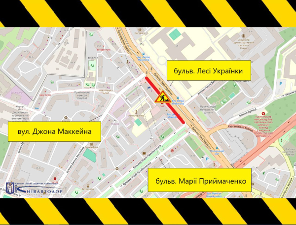 До 30 октября частично будут ограничивать движение транспорта и пешеходов по бульвару Леси Украинки в Печерском районе столицы1