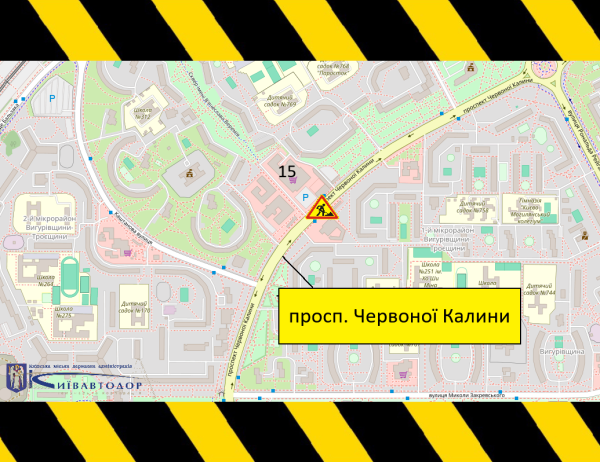 До конца года будут ограничивать движение пешеходов по подземному переходу на проспекте Червоной Калины1