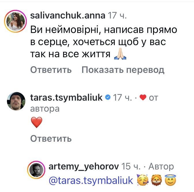 Думав, що захлинусь у ненависті: популярний актор вразив зізнанням3