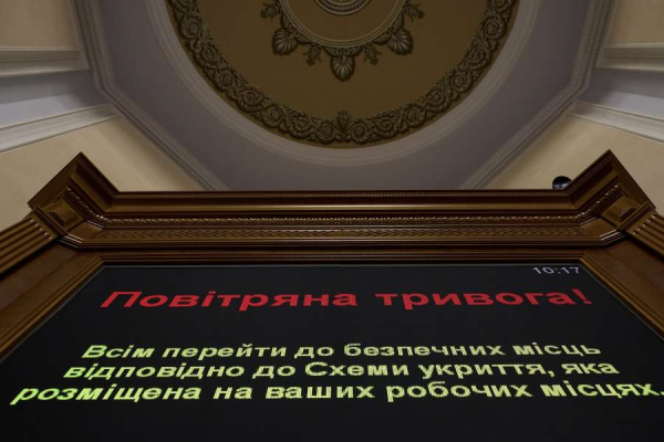 Голова Верховної Ради України Руслан Стефанчук повідомив про результати пленарного засідання Верховної Ради України 23 жовтня 2025 року1