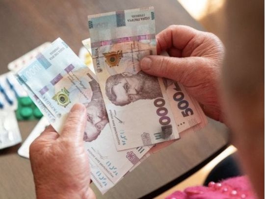 Індексація пенсій у листопаді: хто отримає більше0