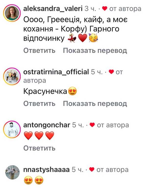 «Я заплакала від щастя»: відома продюсерка поділилася спогадами2