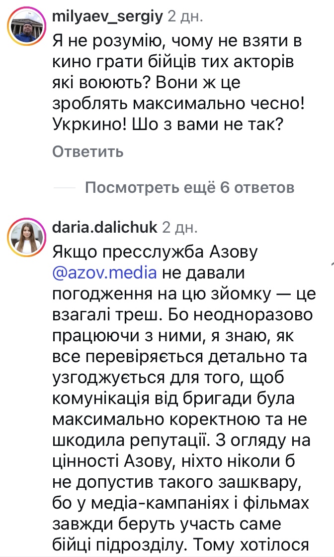 «Мене воротить!»: відомий актор та воїн жорстко висловився на адресу Тараса Цимбалюка4