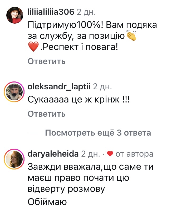 «Мене воротить!»: відомий актор та воїн жорстко висловився на адресу Тараса Цимбалюка2