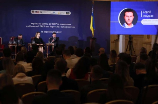 Робоча група Організації економічного співробітництва та розвитку (ОЕСР) із питань боротьби з хабарництвом запросила Україну приєднатися до Конвенції про боротьбу з підкупом іноземних посадових осіб у міжнародних ділових операціях і стати повноцінним членом відповідної Робочої групи, - Комітет з питань правоохоронної діяльності1