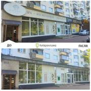 Фото: kyivcity.gov.ua Фото: kyivcity.gov.ua0