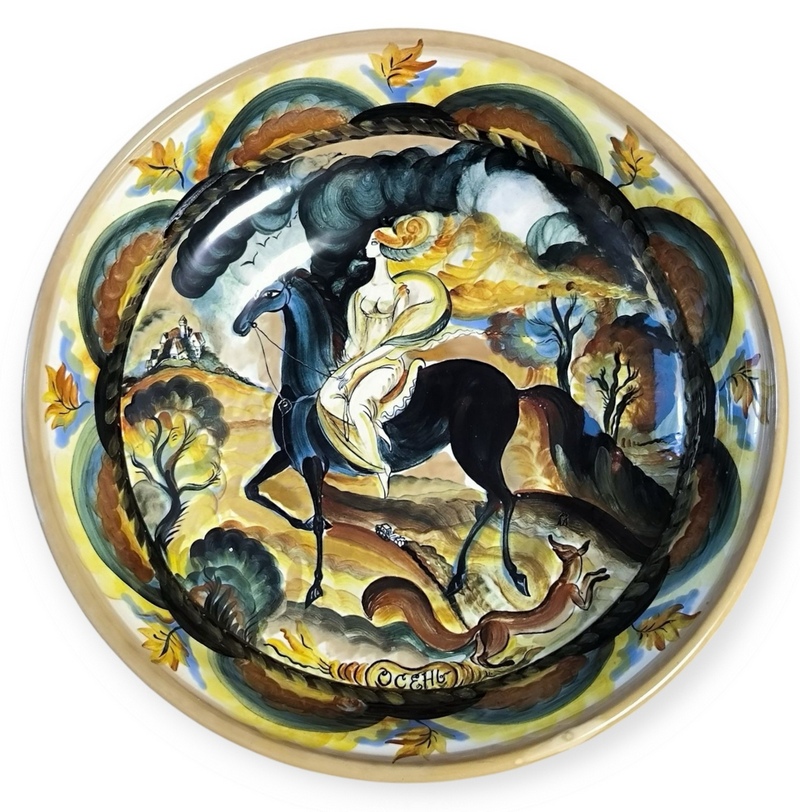 В. Сідак. Декоративне блюдо «Осінь». Будянський фаянсовий завод. 19851