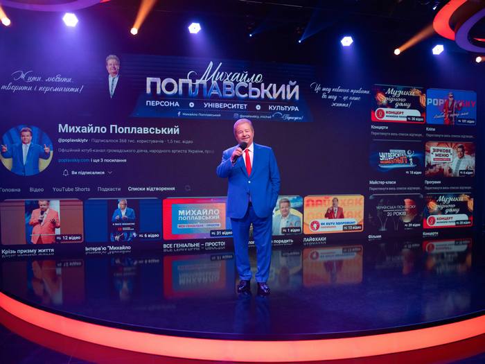 Соціальні мережі — це медіабізнес, — Михайло Поплавський3