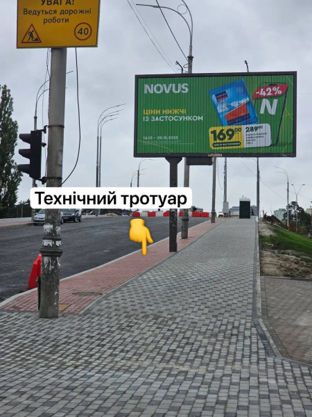 У «Київавтодорі» спростували чутки про облаштування на Дарницькому шляхопроводі велодоріжки з опорами посередині0