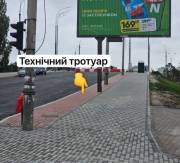 Фото: kyivcity.gov.ua Фото: kyivcity.gov.ua0