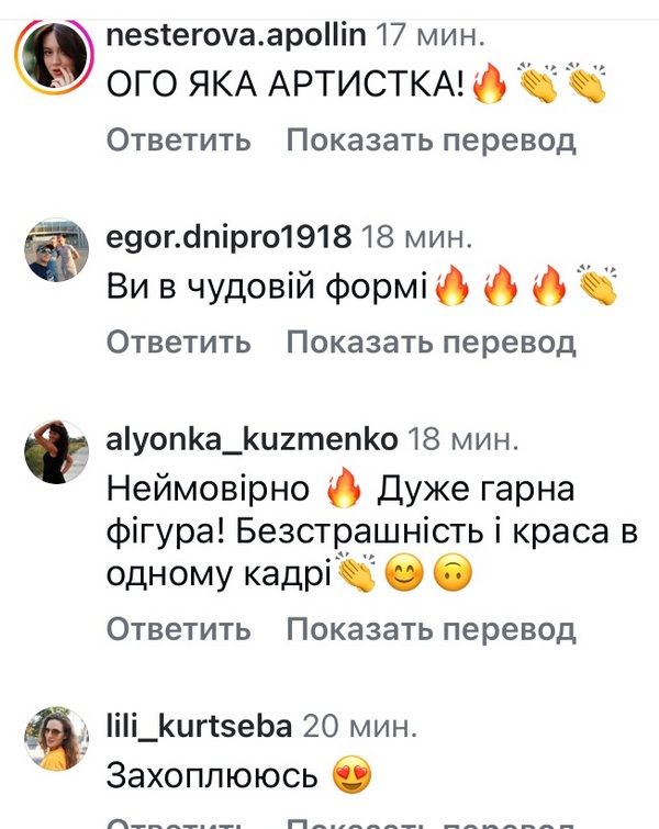 «Вау!»: популярна акторка шокувала своїм тілом (фото)3