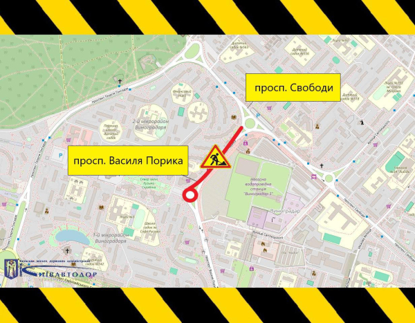 2 листопада частково обмежуватимуть рух просп. Василя Порика в Подільському районі (+схема)0