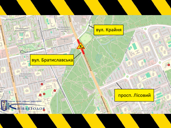 4 листопада частково обмежуватимуть рух вулицею Братиславською в Деснянському районі столиці (+схема)0