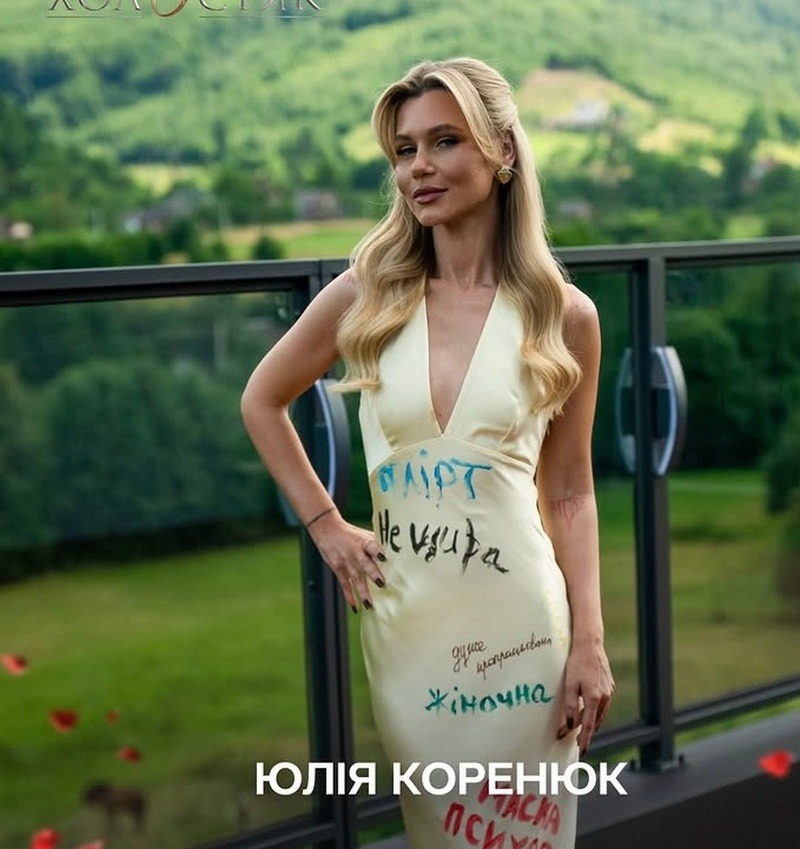 Найбільше Холостяка вразили слова Юлії Найбільше Холостяка вразили слова Юлії5