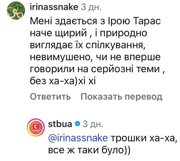 Була б переможницею «Холостяка-14»: все про скандальний випуск романтичного реаліті (фото)3