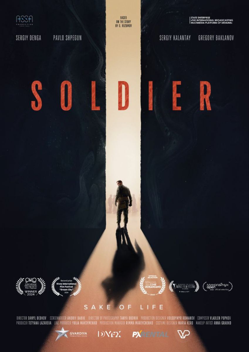Фільм «Солдатик» — психологічна драма з елементами містики, що розповідає про наслідки війни для українських воїнів1