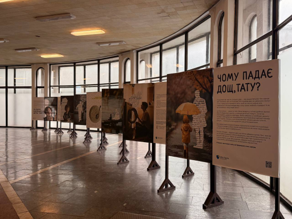 «Чому падає дощ, тату?»: у метро відкрили виставку, присвячену Всесвітньому дню дитини4