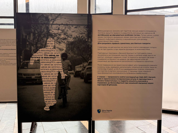 «Чому падає дощ, тату?»: у метро відкрили виставку, присвячену Всесвітньому дню дитини3